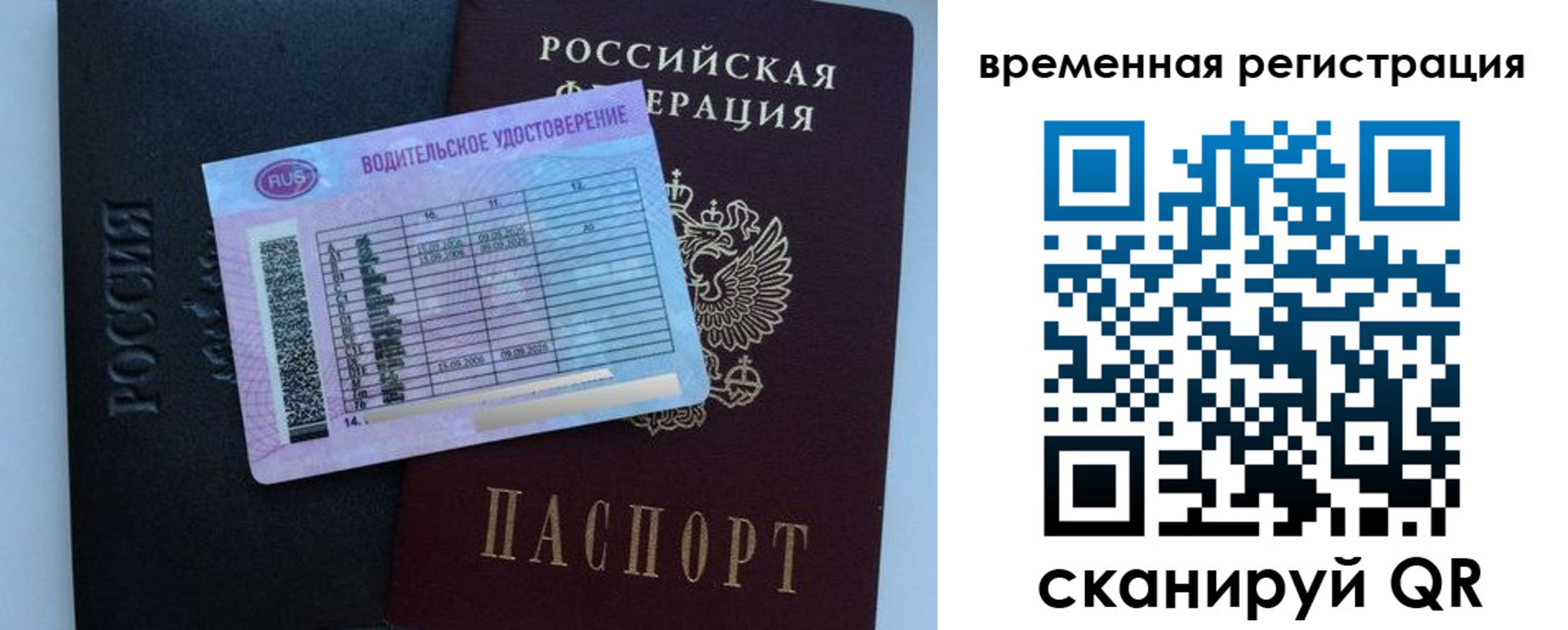 форма 3 в Нерчинске