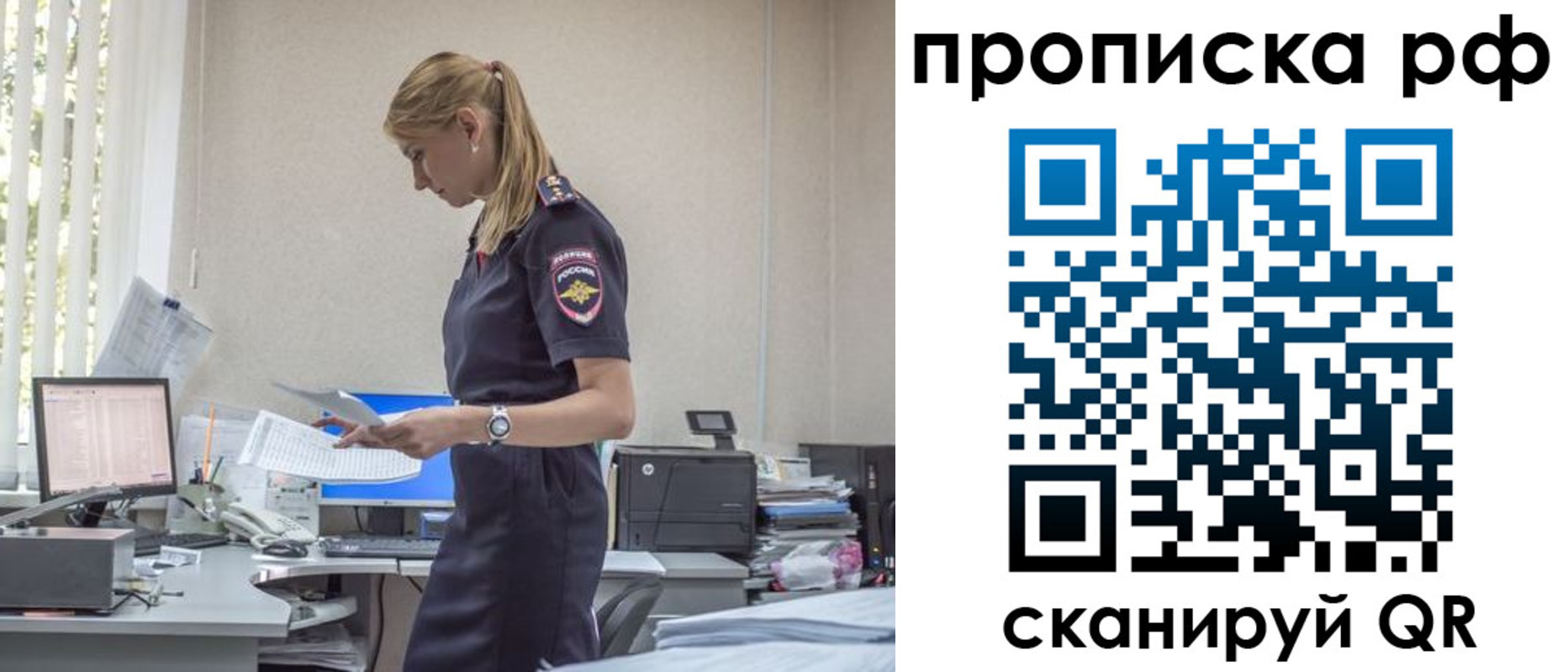 регистрация для дет. сада в Нерчинске