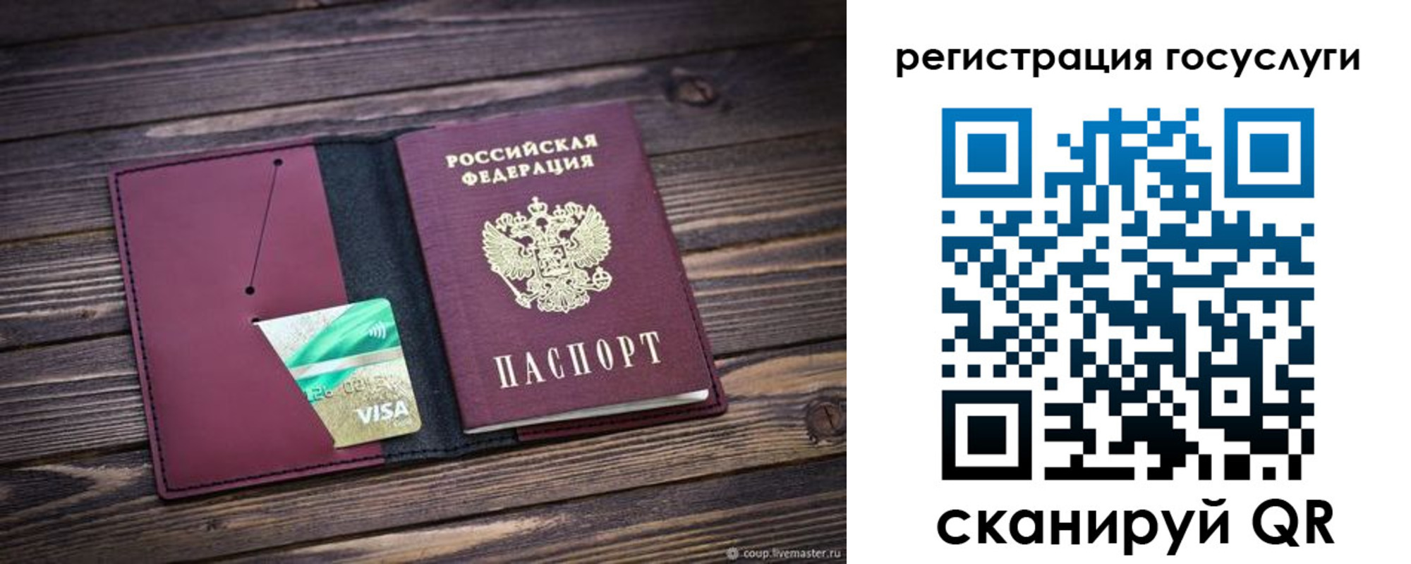 временная регистрация адрес в Нерчинске
