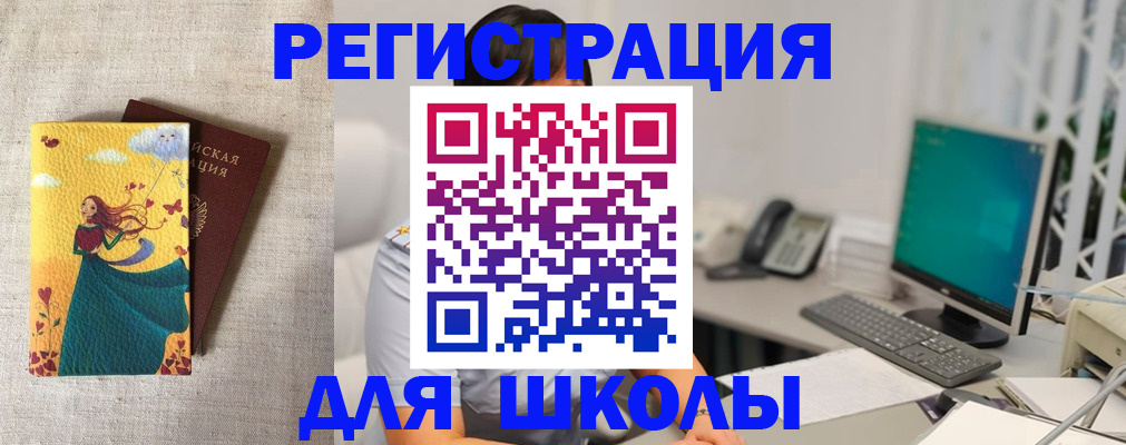 пропишу в квартире в Нерчинске