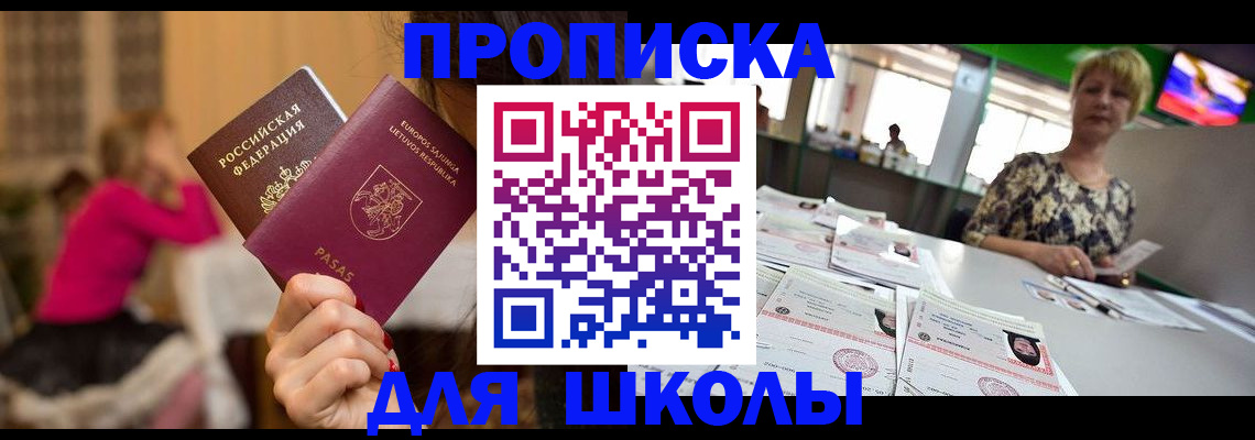 регистрация в Нерчинске