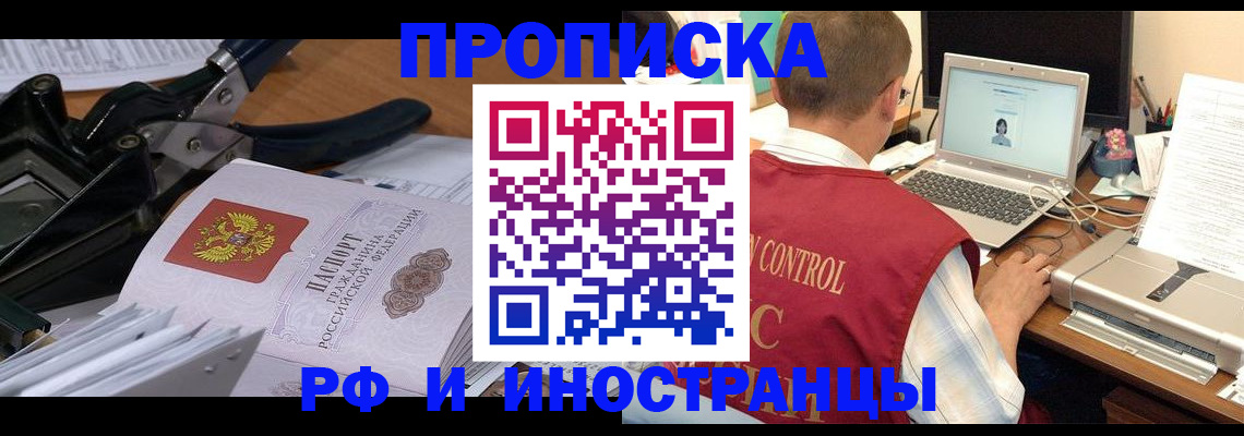 регистрация для дет. сада в Нерчинске